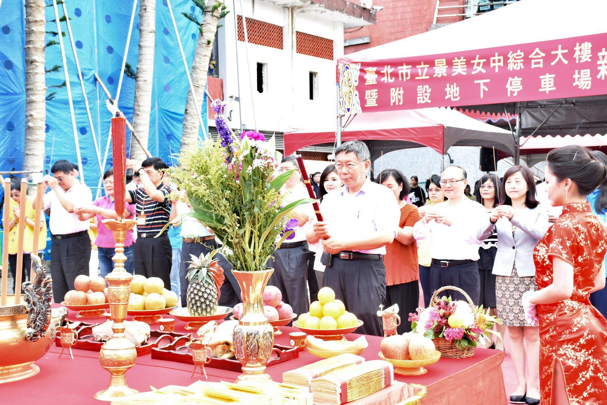 綜合大樓暨附設地下停車場新建工程動土奠基典禮 儀式圖一