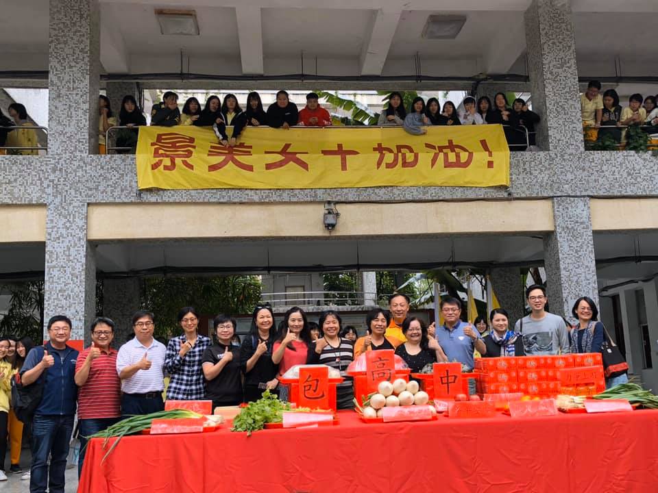 團體合照