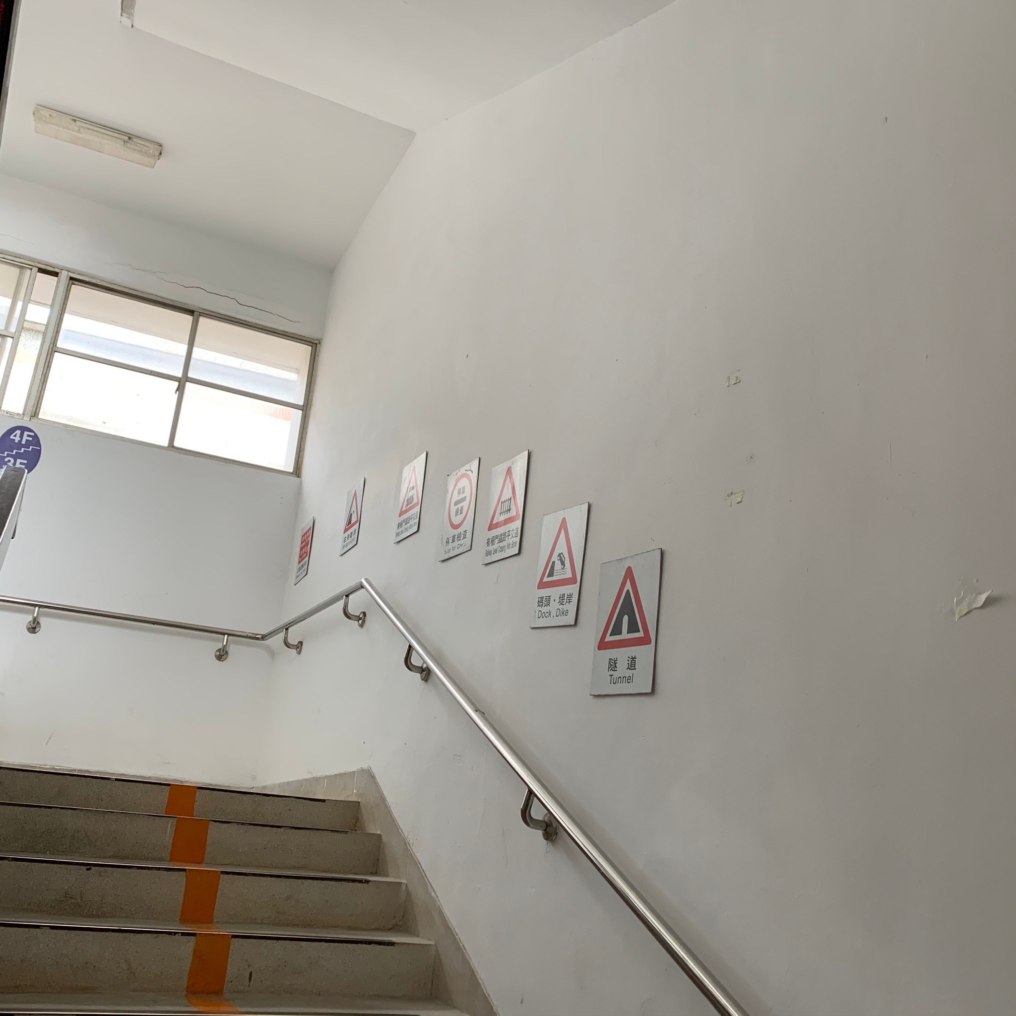 校園區域宣導 圖四