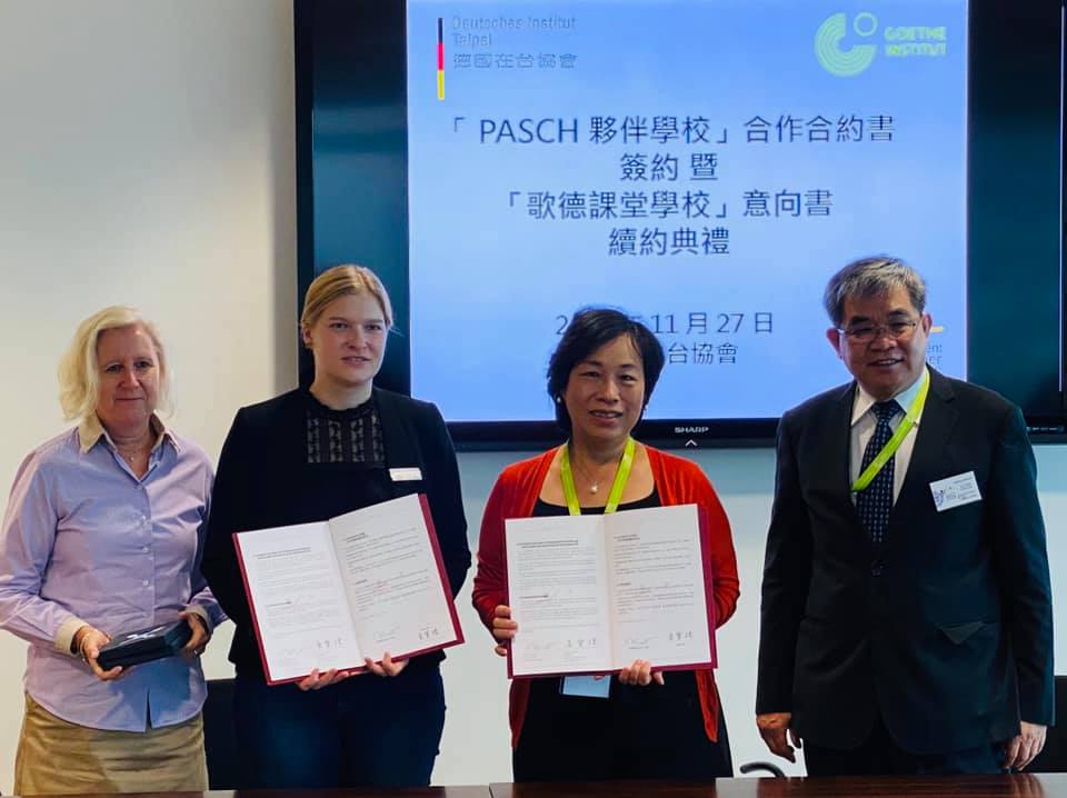 PASCH夥伴學校合作簽約典禮2