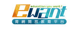 育網(ewant)